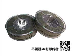 金属3D打印线材