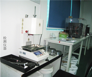 equipment Exhibition